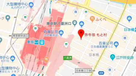 炸牛排本村 - 牛かつもと村 - 東京八重洲 MAP